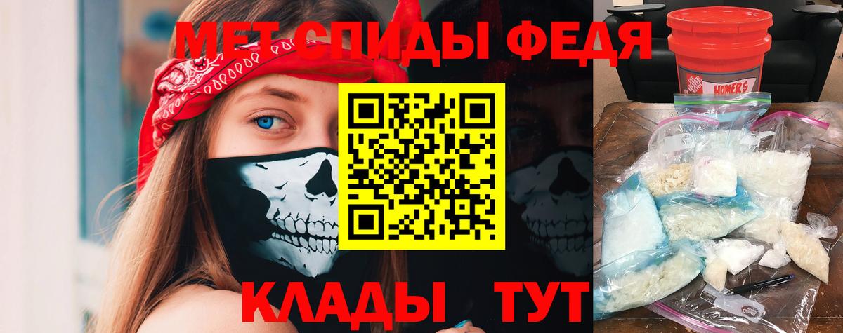 Амфетамин Premium  Вход с VPN  гидра tor  Красный Сулин  Амфетамин 