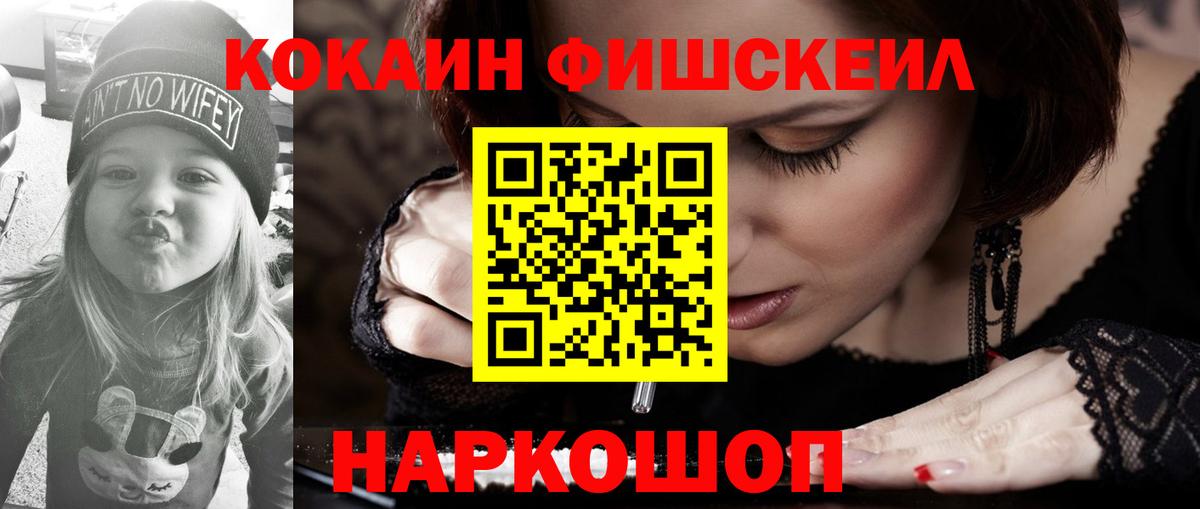 Cocaine Columbia  закладки  Красный Сулин  Вход с VPN 