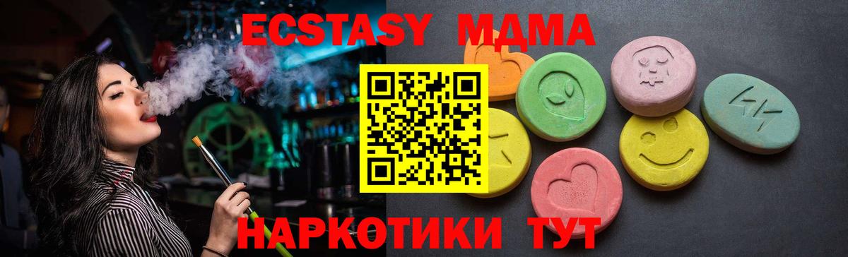 Экстази бентли Красный Сулин
