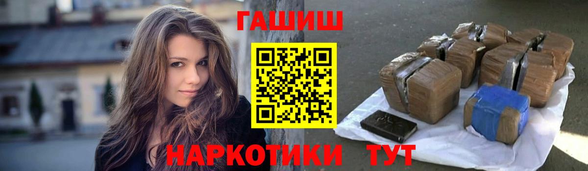 ГАШИШ Красный Сулин