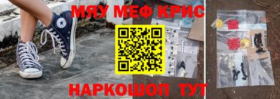 крисы Кимры