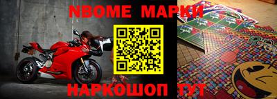 гашик Кингисепп
