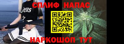 дурь Шебекино