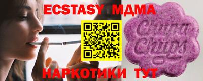 гашик Кингисепп
