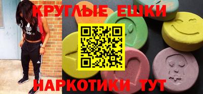 MDMA Кинель