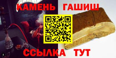 гашик Кингисепп