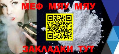 MDMA Кинель
