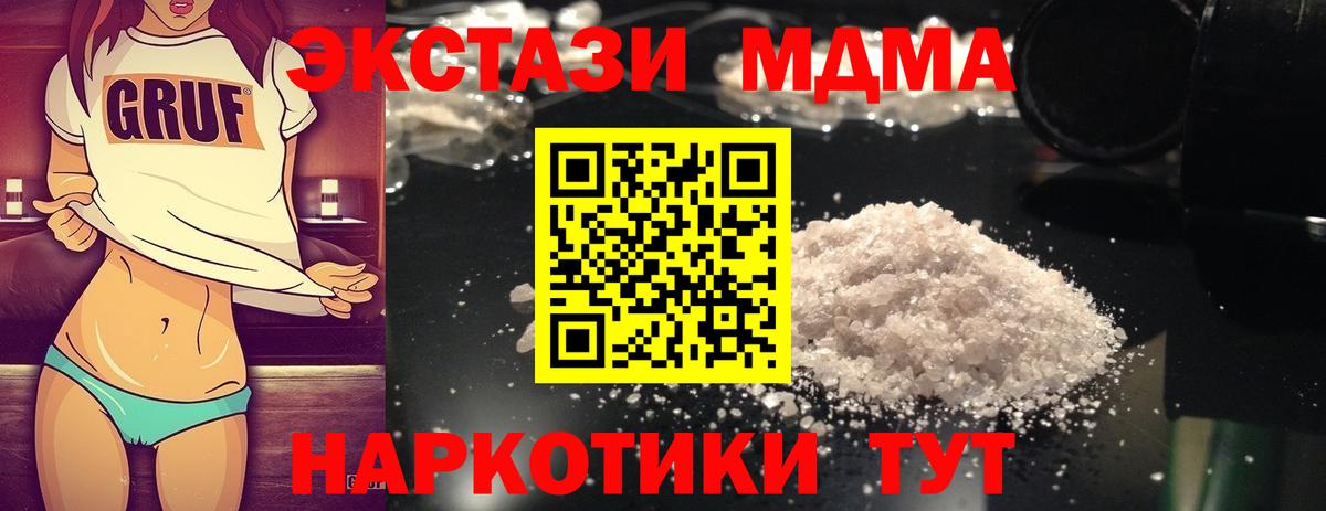 Красный Сулин  MDMA VHQ  Вход с VPN  МДМА VHQ 
