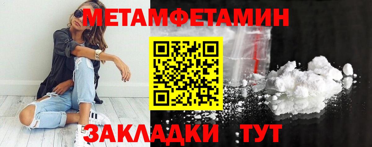 Красный Сулин  Метамфетамин пудра  Вход с VPN 