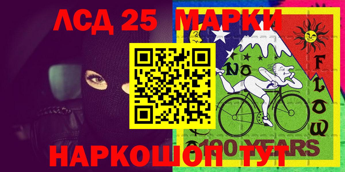Меф   Вход с VPN  Бошки Шишки  Купить наркотики  Красный Сулин  ГАШ  COCAIN  АМФ кристаллы 