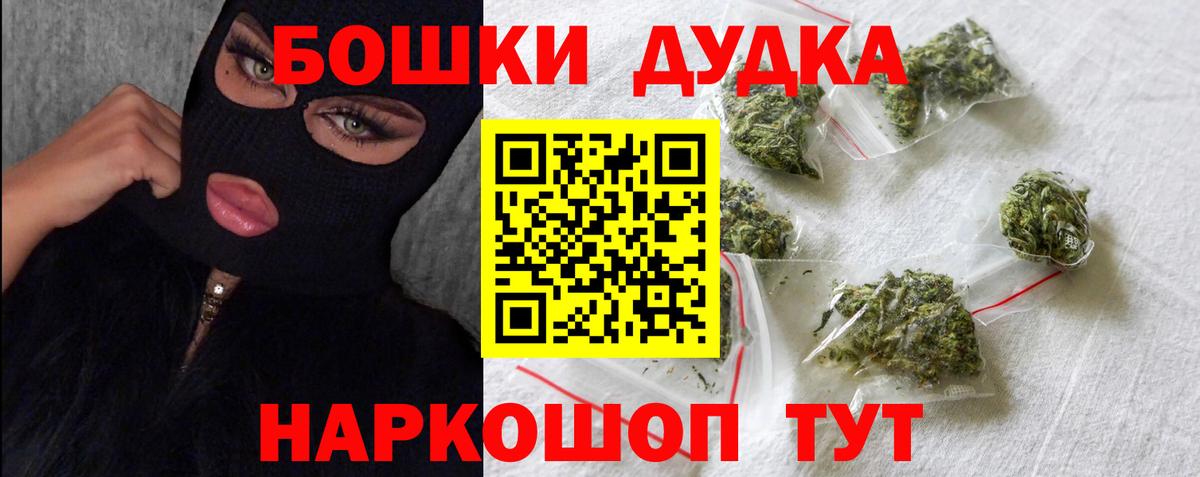 Конопля LSD WEED  Каннабис OG Kush  Бошки Шишки конопля  Марихуана SATIVA & INDICA  Красный Сулин  Вход с VPN 